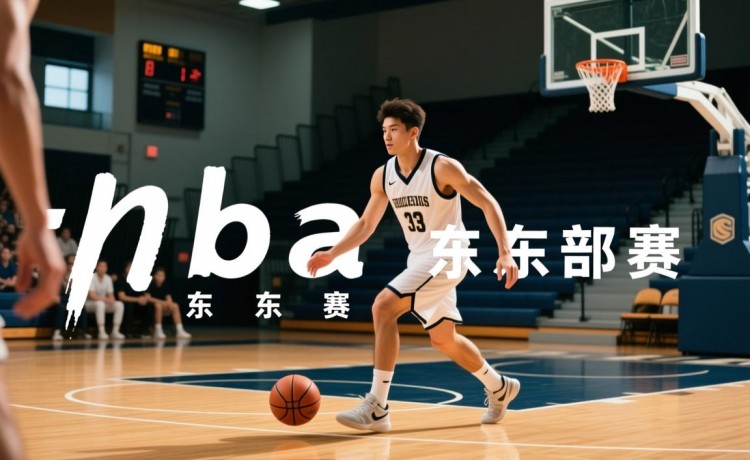 足球哪里押球官网